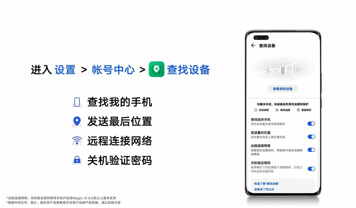 手机丢了该怎么办才能减少损失,手机丢了怎么办请牢记这五步