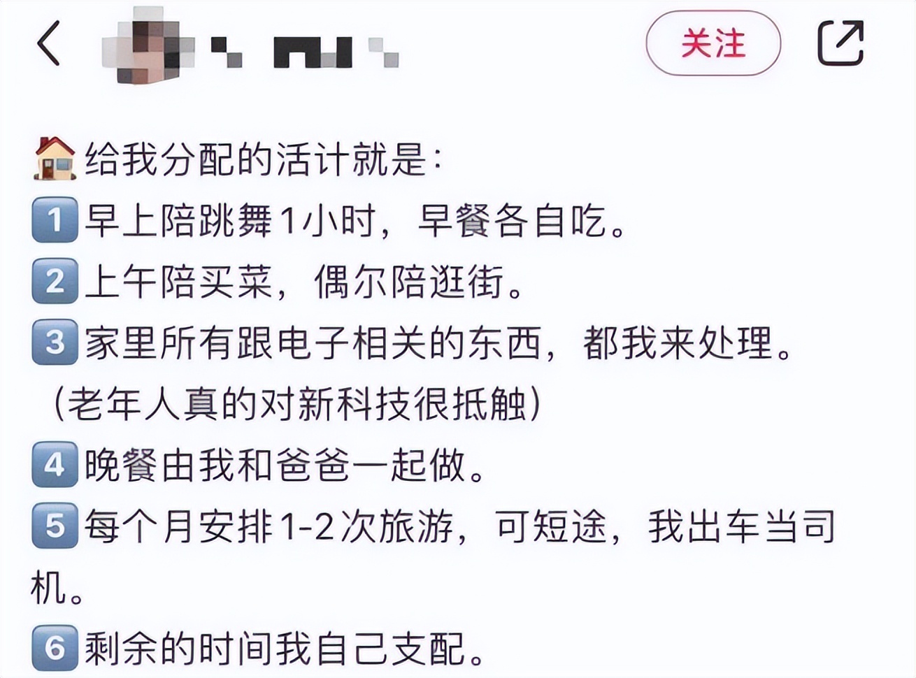 男子月领5500当全职儿子算啃老吗,辞职回家当全职儿女算啃老吗