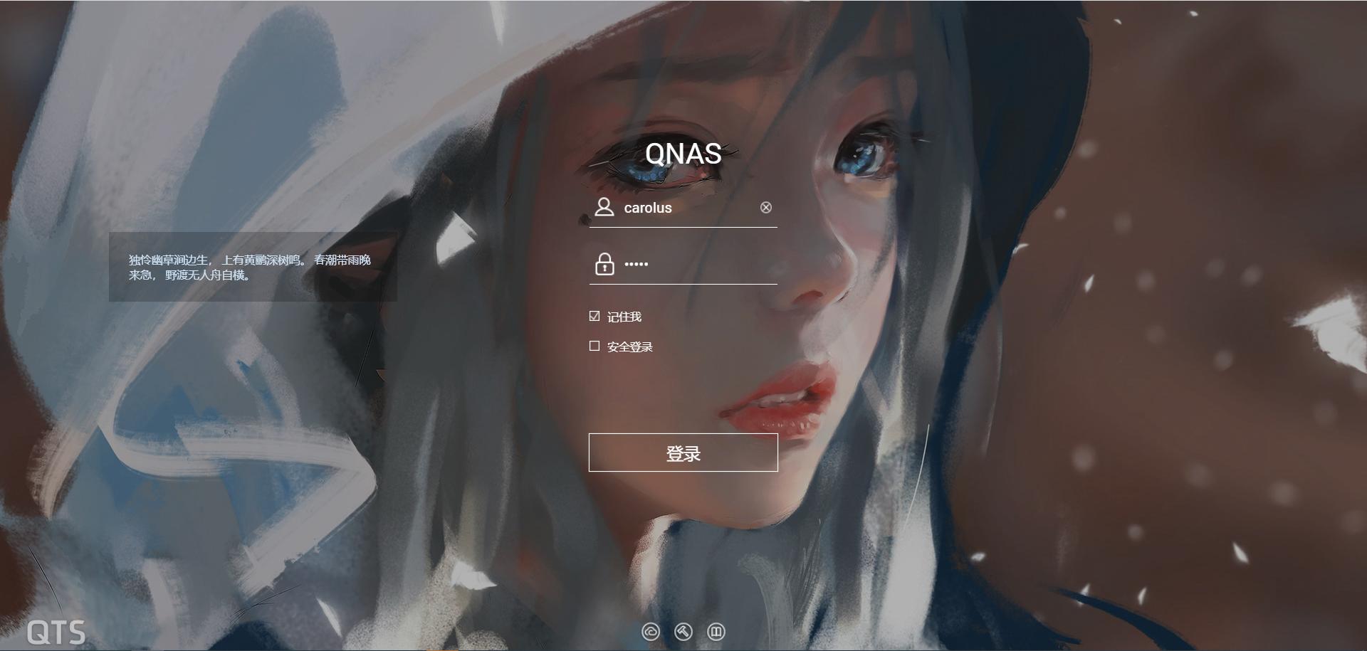 满速、瞬连丨最好用的内网穿透工具，亲身体验NKN方案