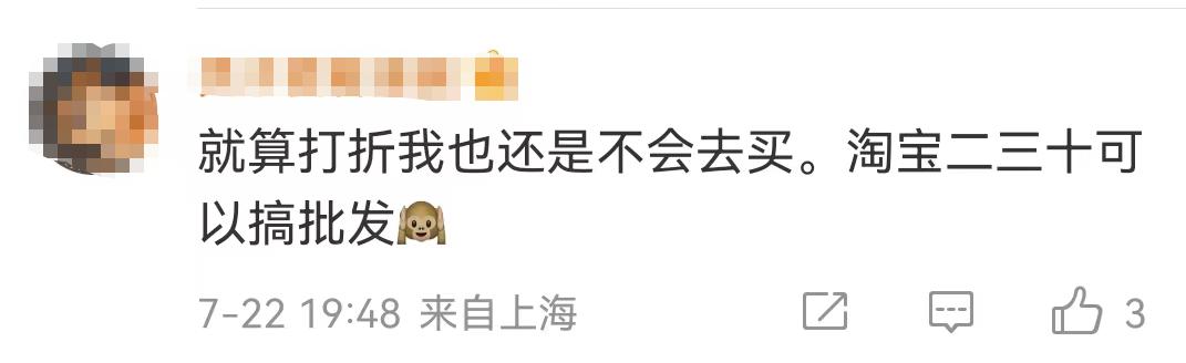 设计摆烂，性价比低，这家北美快时尚鼻祖和中国“代沟”不小