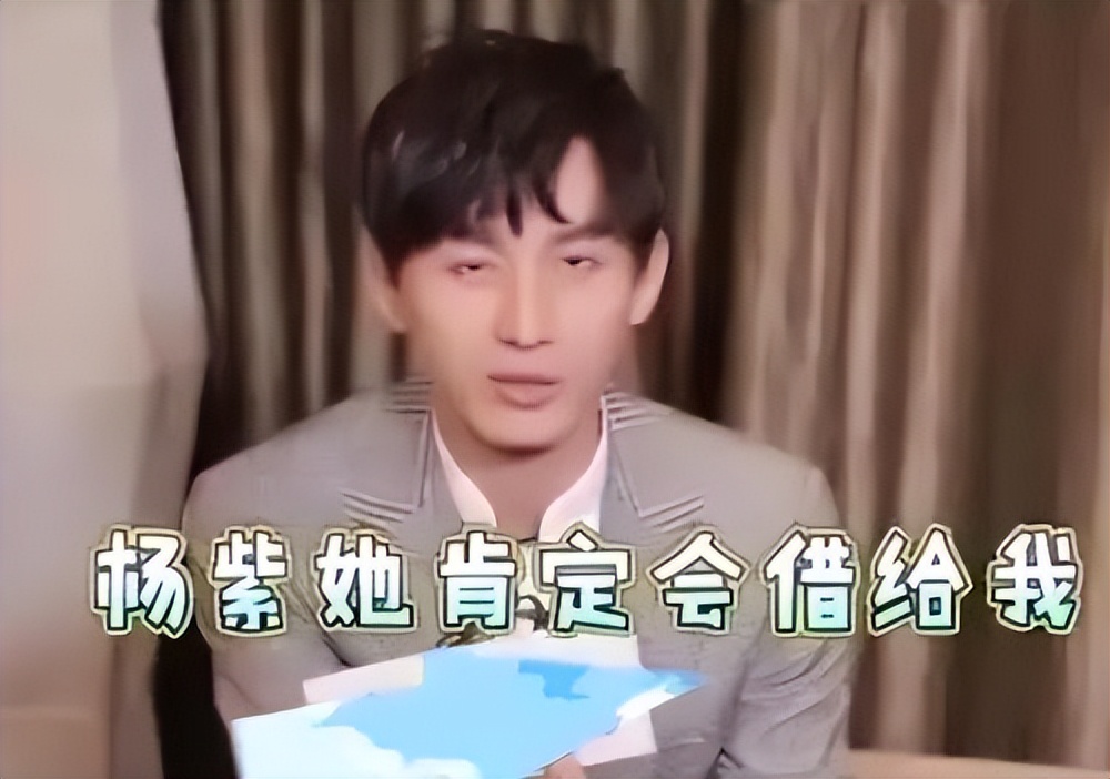 杨紫富婆,杨紫从资本弃女到十亿福星的逆袭