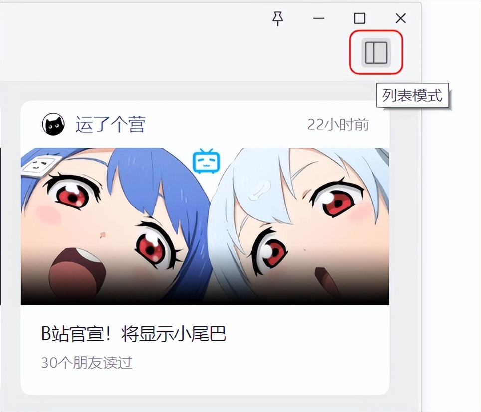 微信最新版更新的内容,微信新版最新官方功能