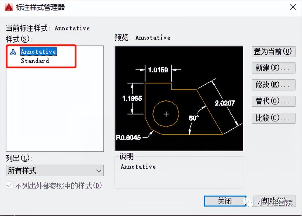 cad标注尺寸数字没显示怎么办,autocad修改尺寸标注数字大小