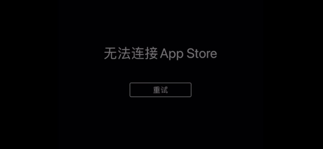 iphone会不会被窃听,iphone危险的功能