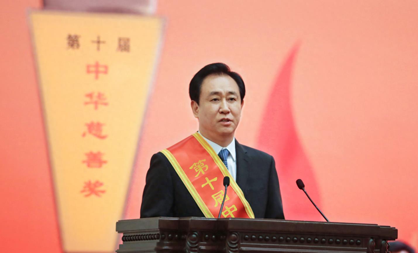 恒大集团许家印千亿资产,恒大控梯员38万