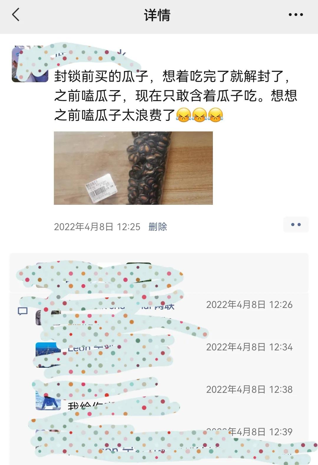 在上海居家隔离4天,在上海居家隔离的第19天