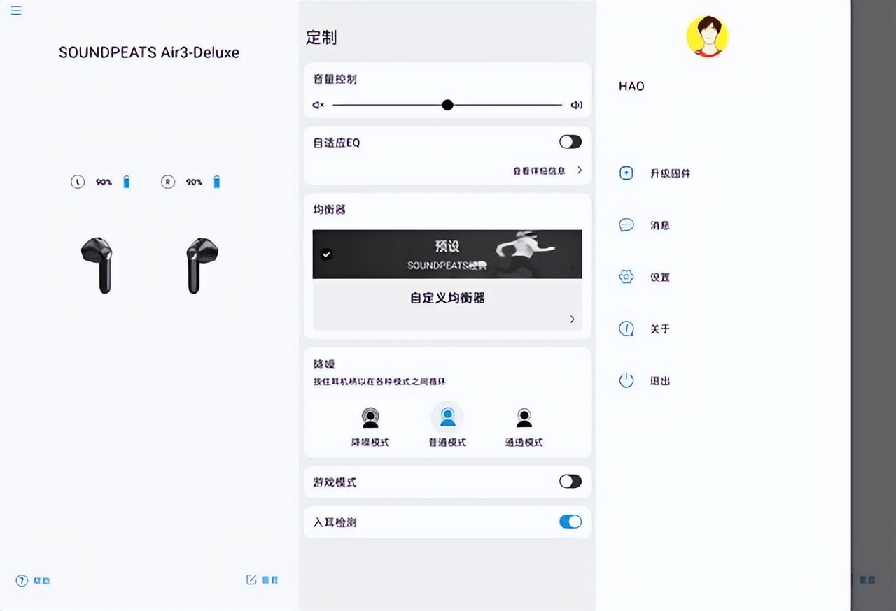 泥炭air3deluxe缺点,泥炭air3deluxe对比评测