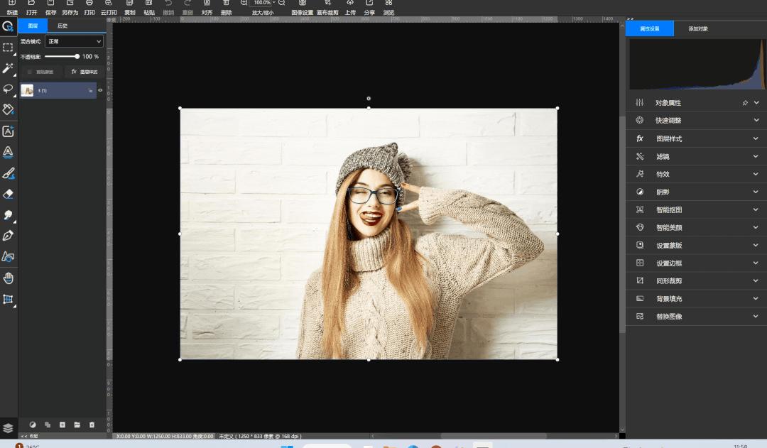 悟空图像模糊怎么变清晰,悟空图像怎么修改图片大小像素