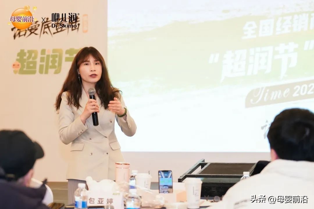 咿儿润“超润节”：功效性洗护才是母婴店重启增长的助燃器