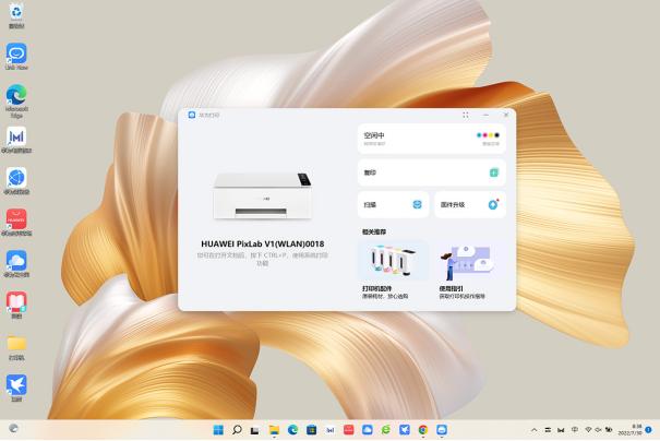 鸿蒙打印机华为pixlabx1开箱,华为打印机pixlabx1测评优缺点