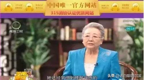 中国三大国医——汉医、藏医和蒙医
