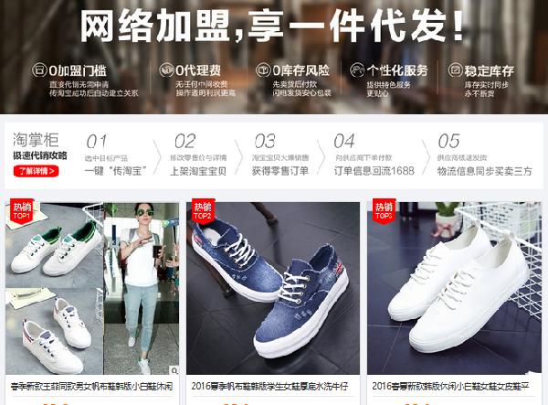 阿里巴巴货源怎么铺货到淘宝,怎么在阿里巴巴上找淘宝货源工厂