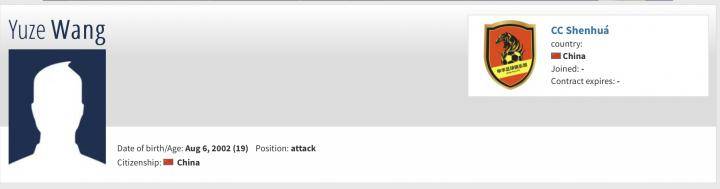 中甲北体大球队最新消息,中甲最新积分榜北体大