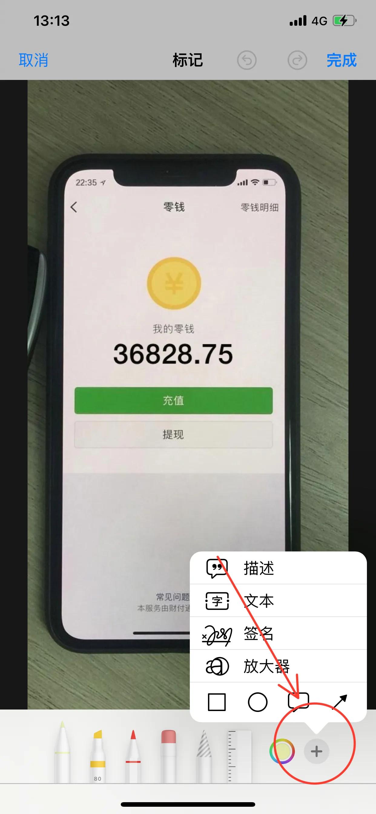 苹果的截屏功能如何使用,苹果截屏简单方法是什么