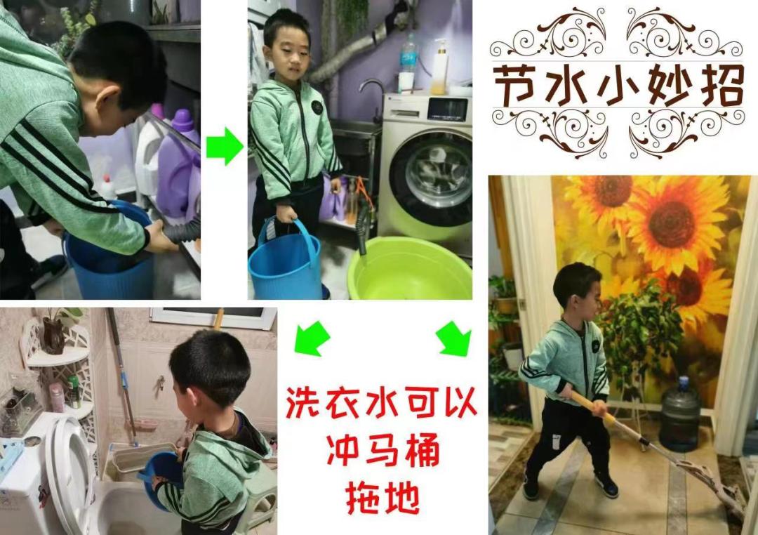 小学开展世界水日主题活动,小学世界水日的活动简报