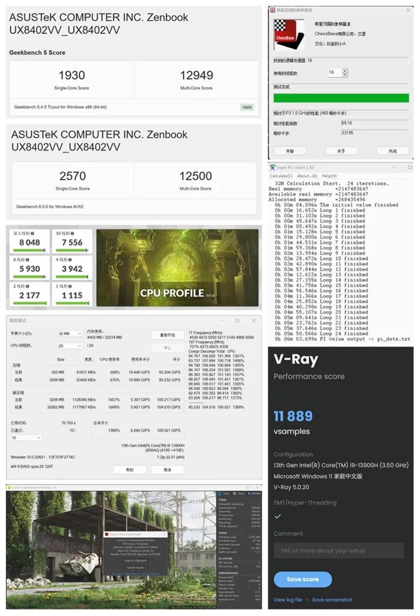 华硕灵耀x双屏pro优缺点2022款,华硕灵耀x双屏pro对比冰刃