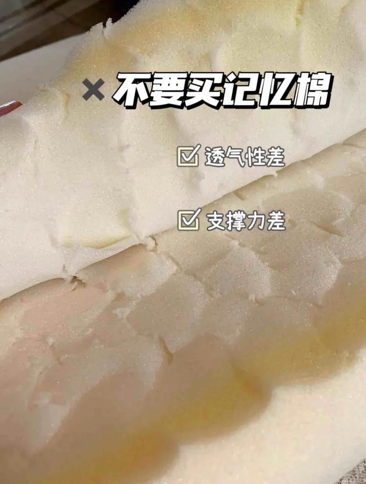 试睡100天床垫,贵的床垫和便宜的床垫差在哪里