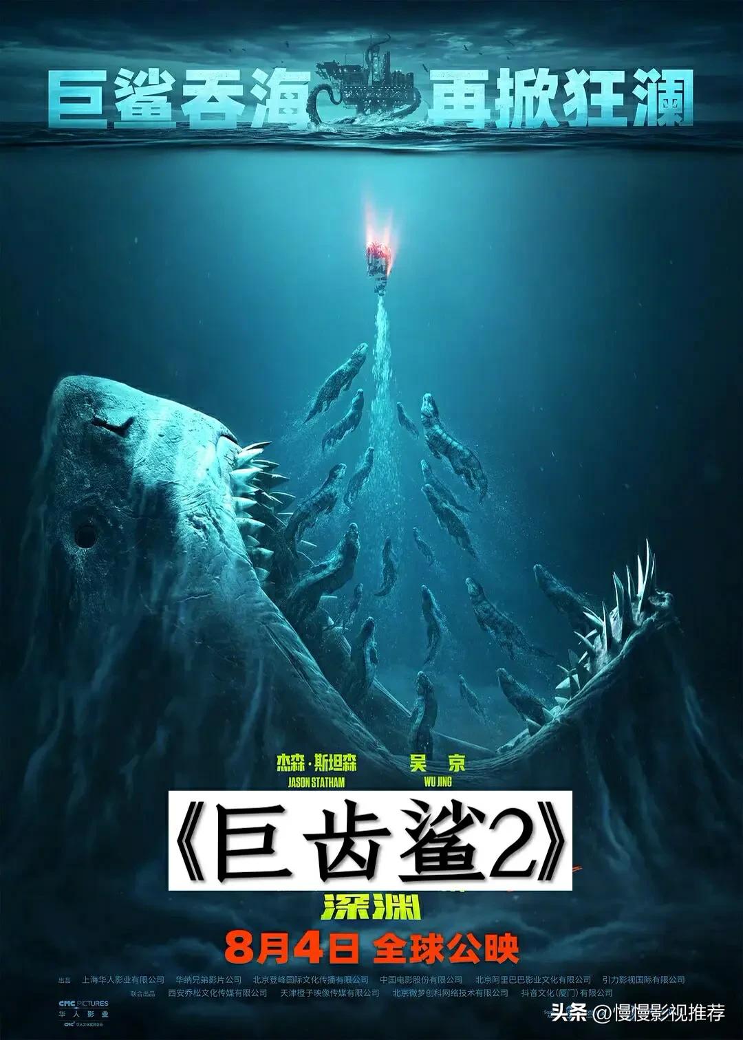 即将上映电影大盘点你期待哪一部,最近新上映的电影有哪几部好看