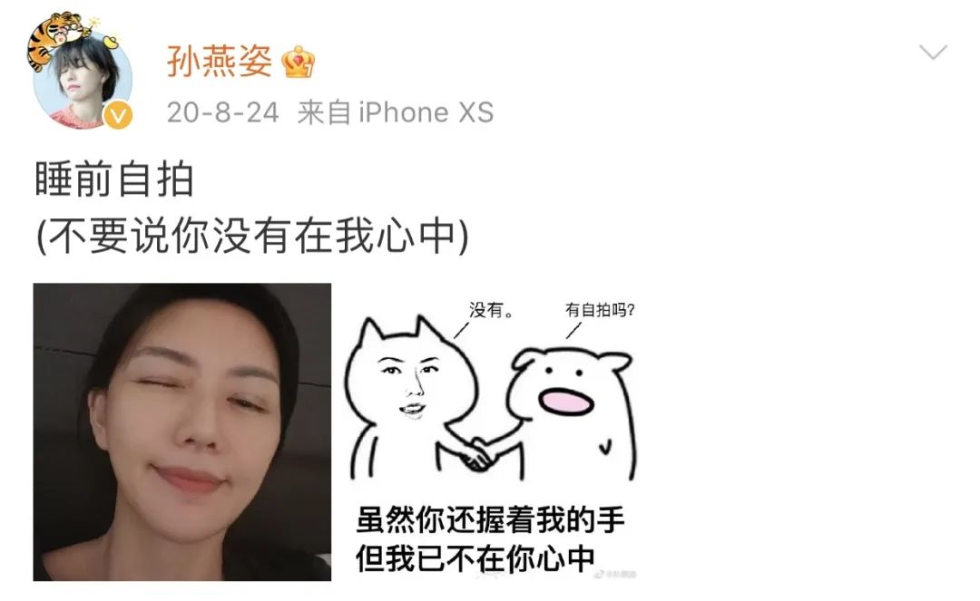 唯一赢过周杰伦的人,唯一打败过周杰伦的人