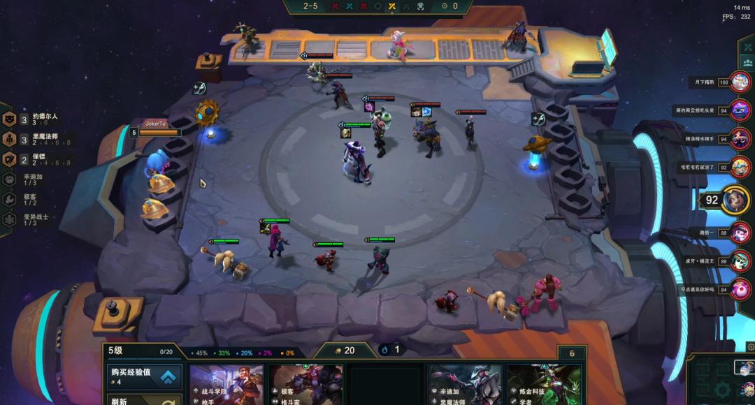 云顶之弈最新上分阵容推荐图刺客,云顶圣奕黎明与黑暗最强上分阵容