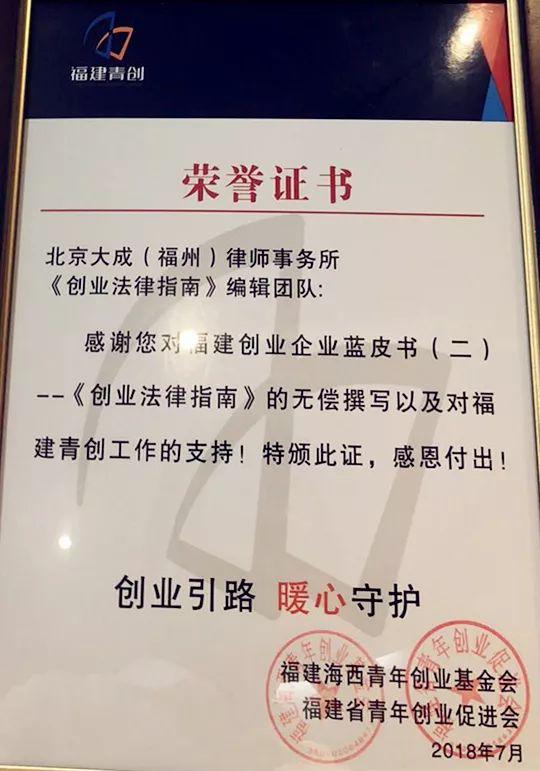 直播创业相关法律法规有哪些,创业法律指南电子版