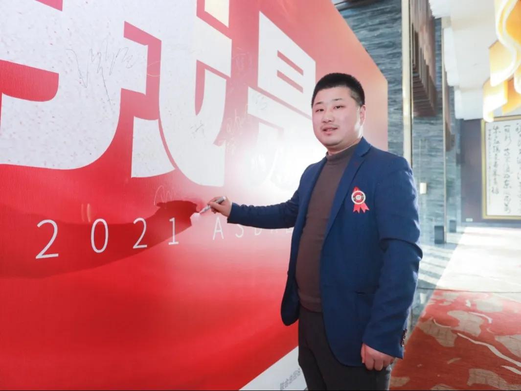 “我是咖”2021ASDA言設设计师家宴,圆满落幕