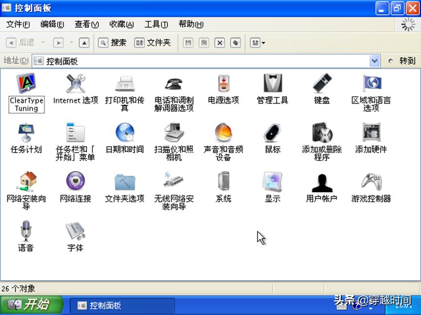 穿越时间·体验一款魔改成MacOS的WindowsXP,太失望