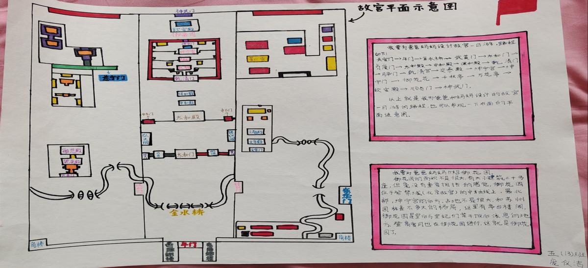 双减模式下的小学语文作业布置,双减模式下的语文作业实施方案