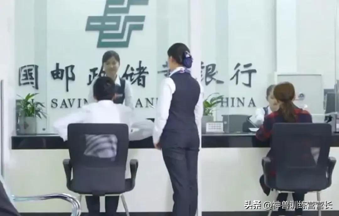 中国邮政银行最新处罚,邮政银行都存在哪些违法行为