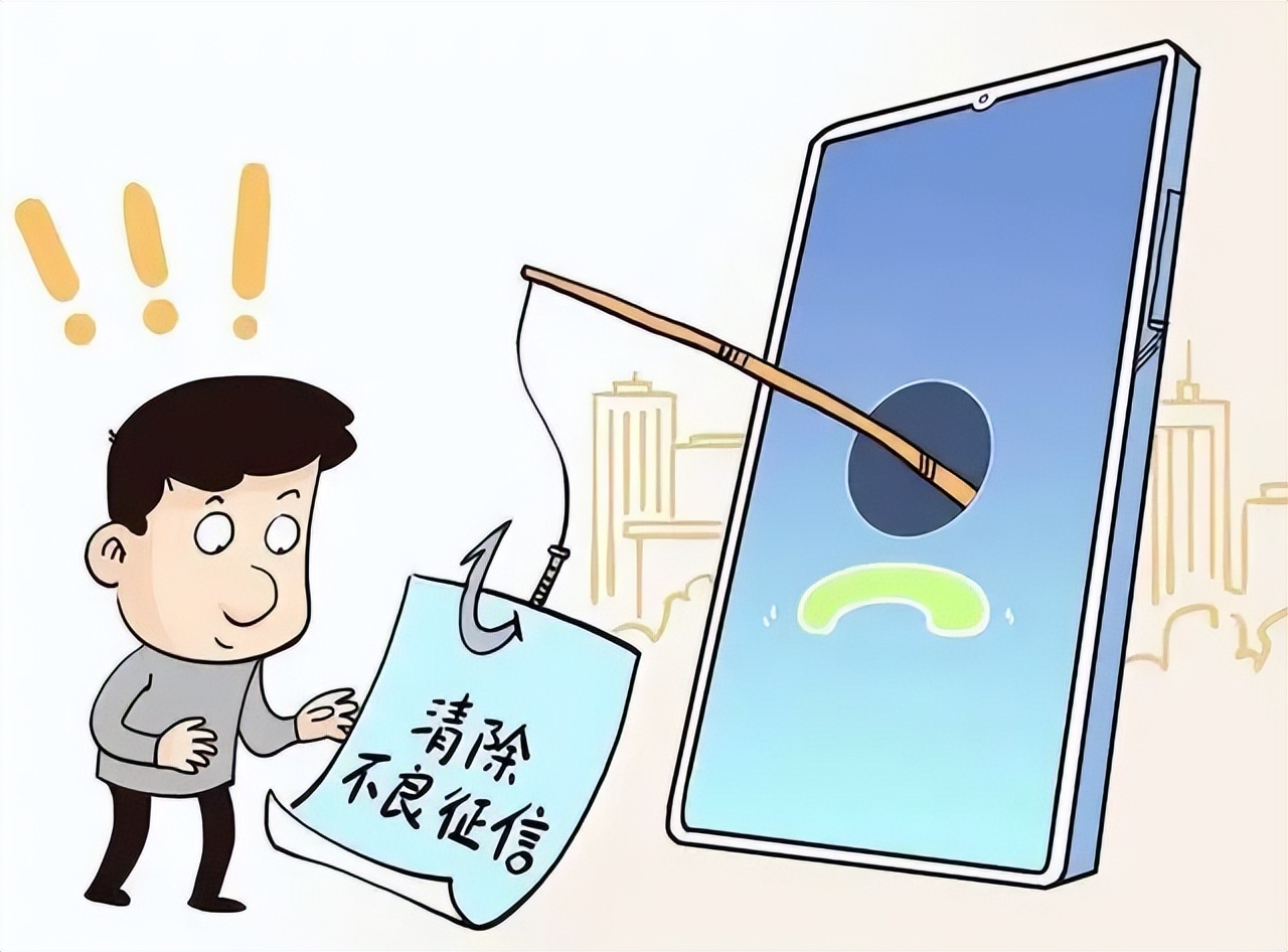 识破贷款诈骗让骗子无所遁形,帮你注销贷款账户小心诈骗新套路