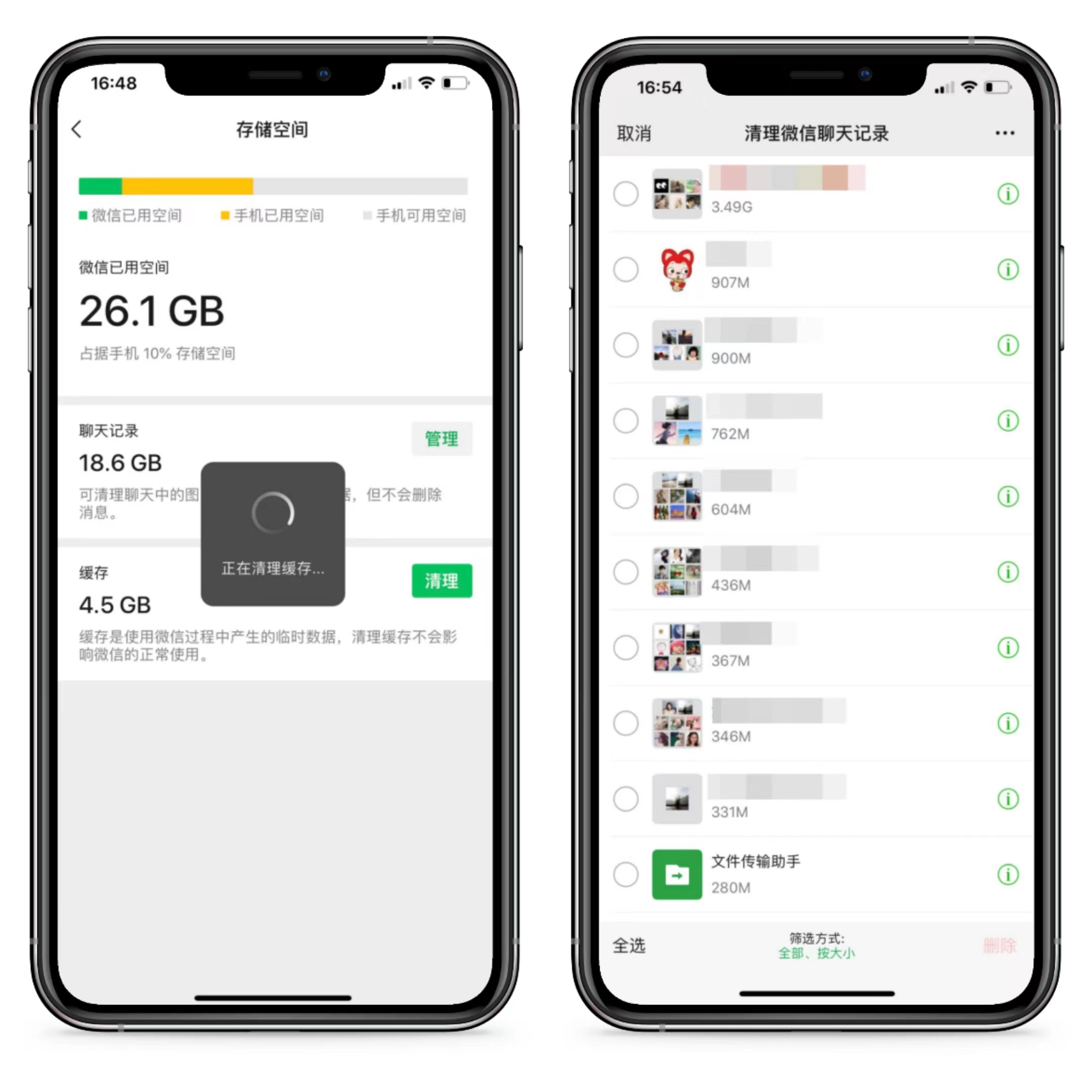 这才是正确清理手机内存的方法,彻底清理手机内存的正确方法