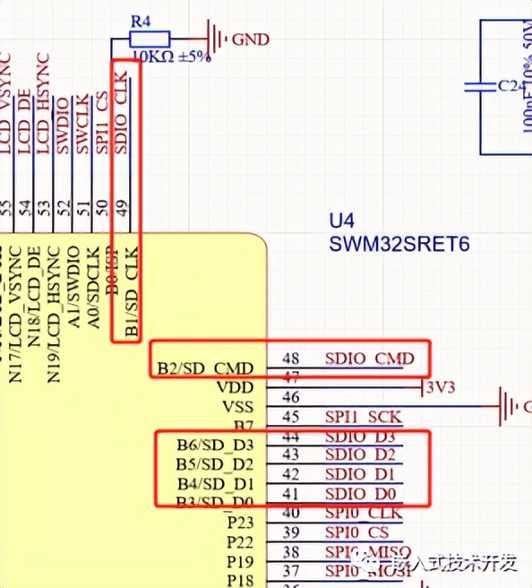 SWM32系列教程9-SDIO及FatFs文件系统