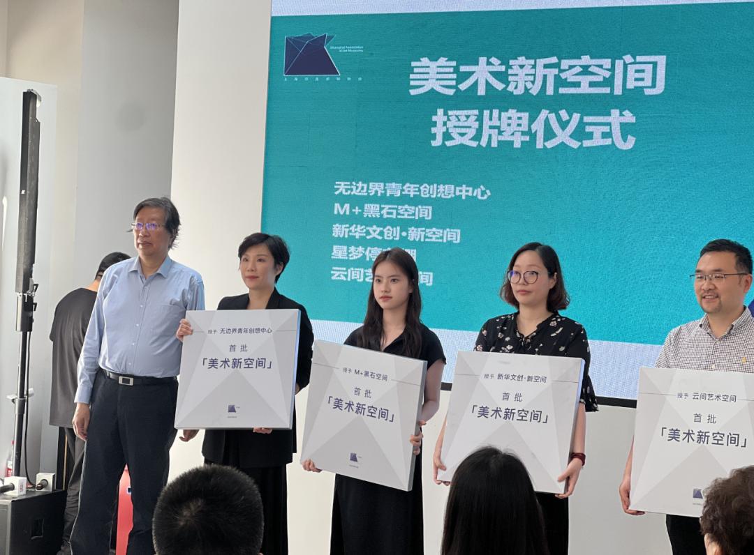 上海首批“美术新空间”相聚虹口→