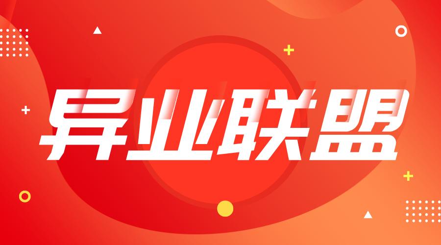 起飞线模式,起飞线创业