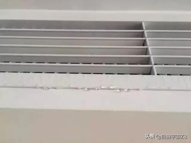 中央空调的风口为什么会滴水,中央空调风口滴水该如何处理