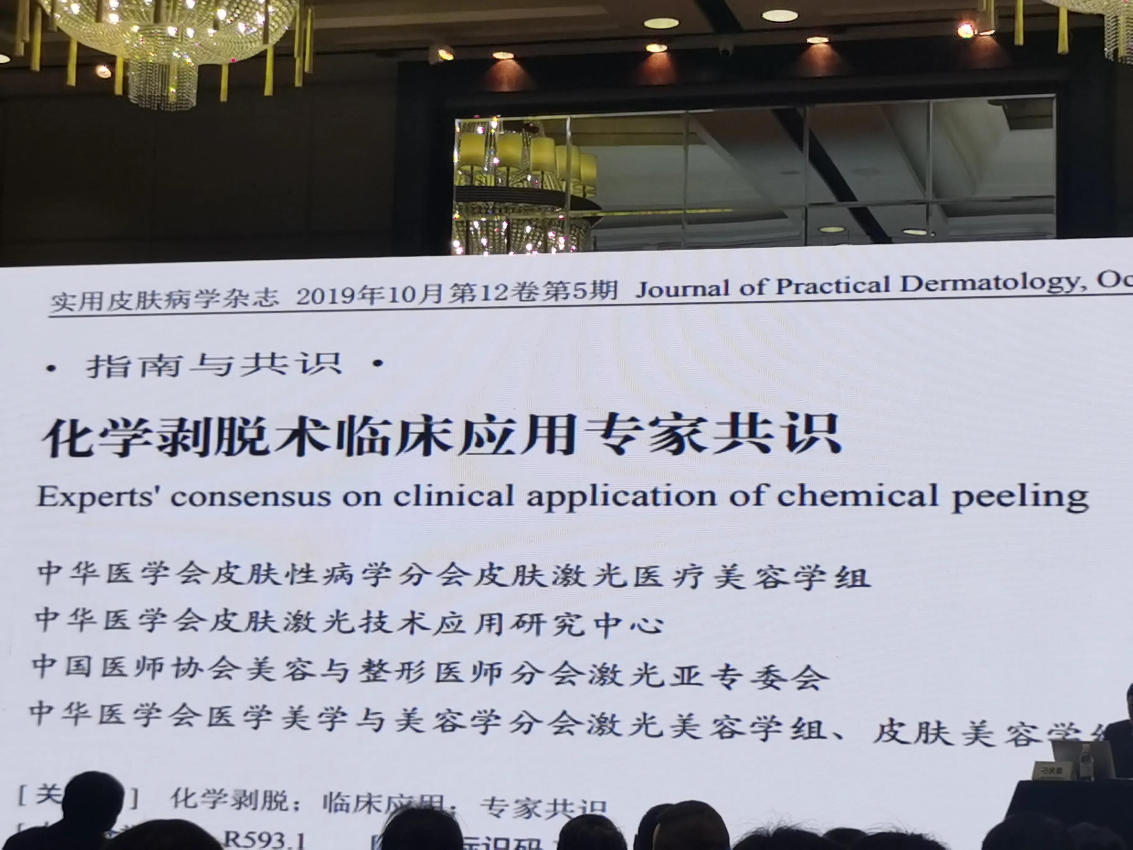 果酸美容作用,果酸换肤功效作用