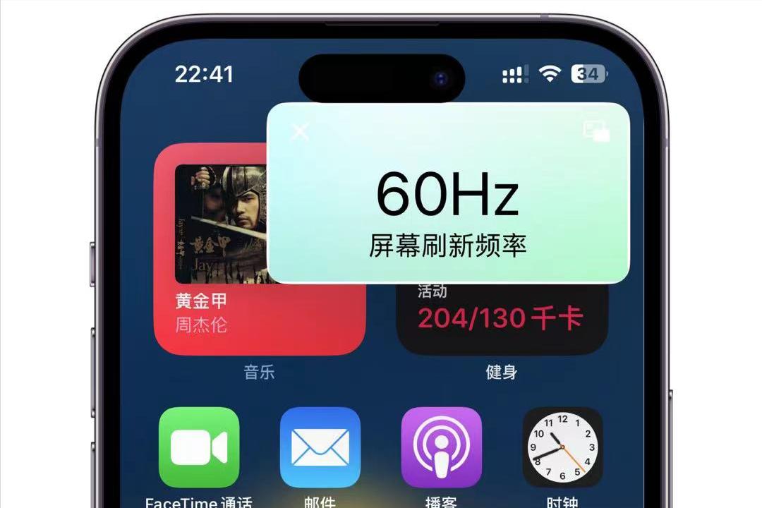 ios16.5最省电的版本,ios16哪个版本最流畅最省电
