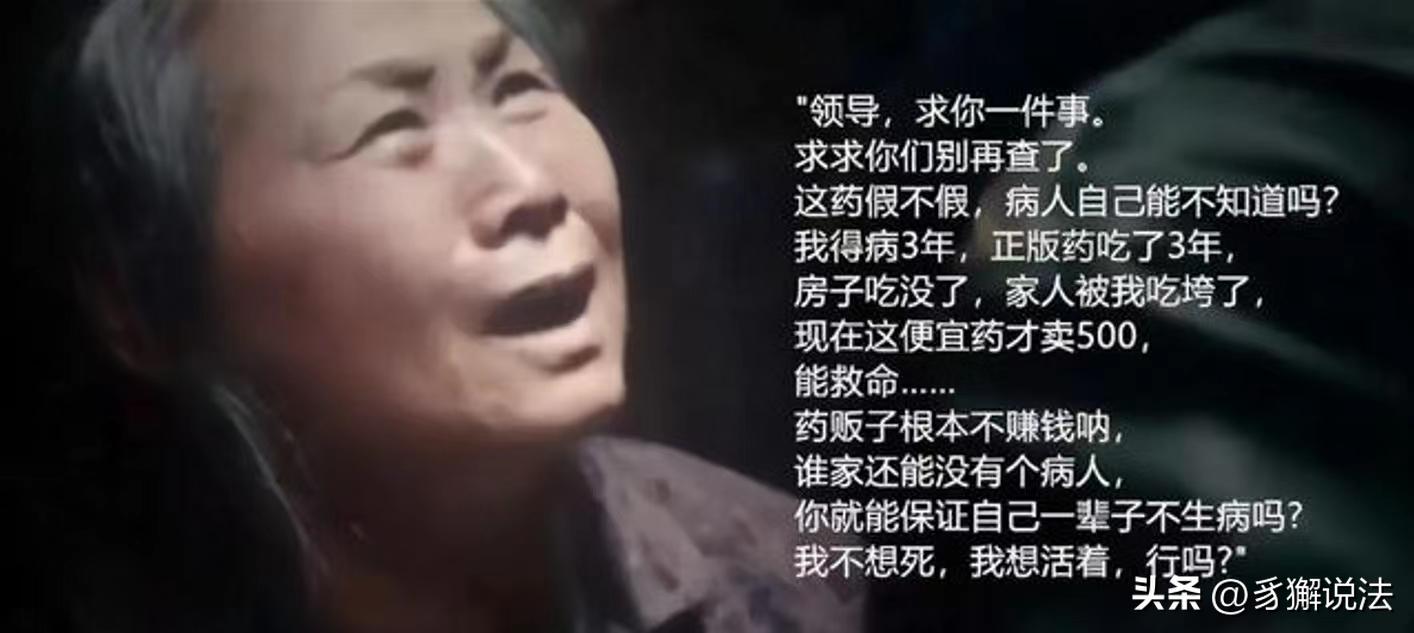 中国人为什么喜欢去印度买药,中国人什么病可以去印度买药