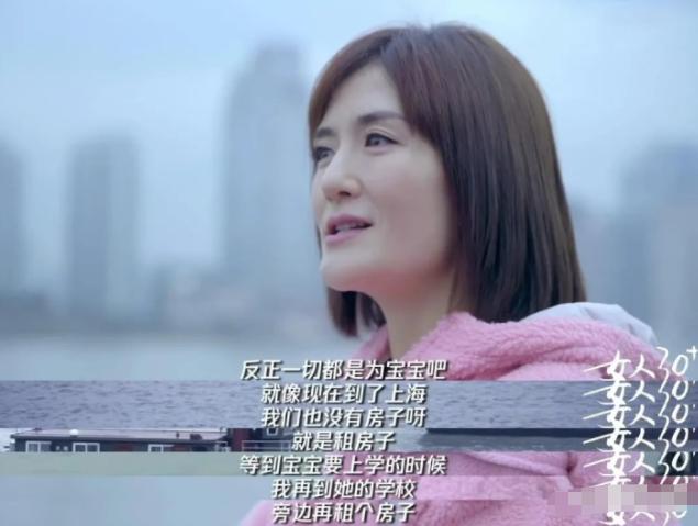 “不可一世”的谢娜，也走到了今天