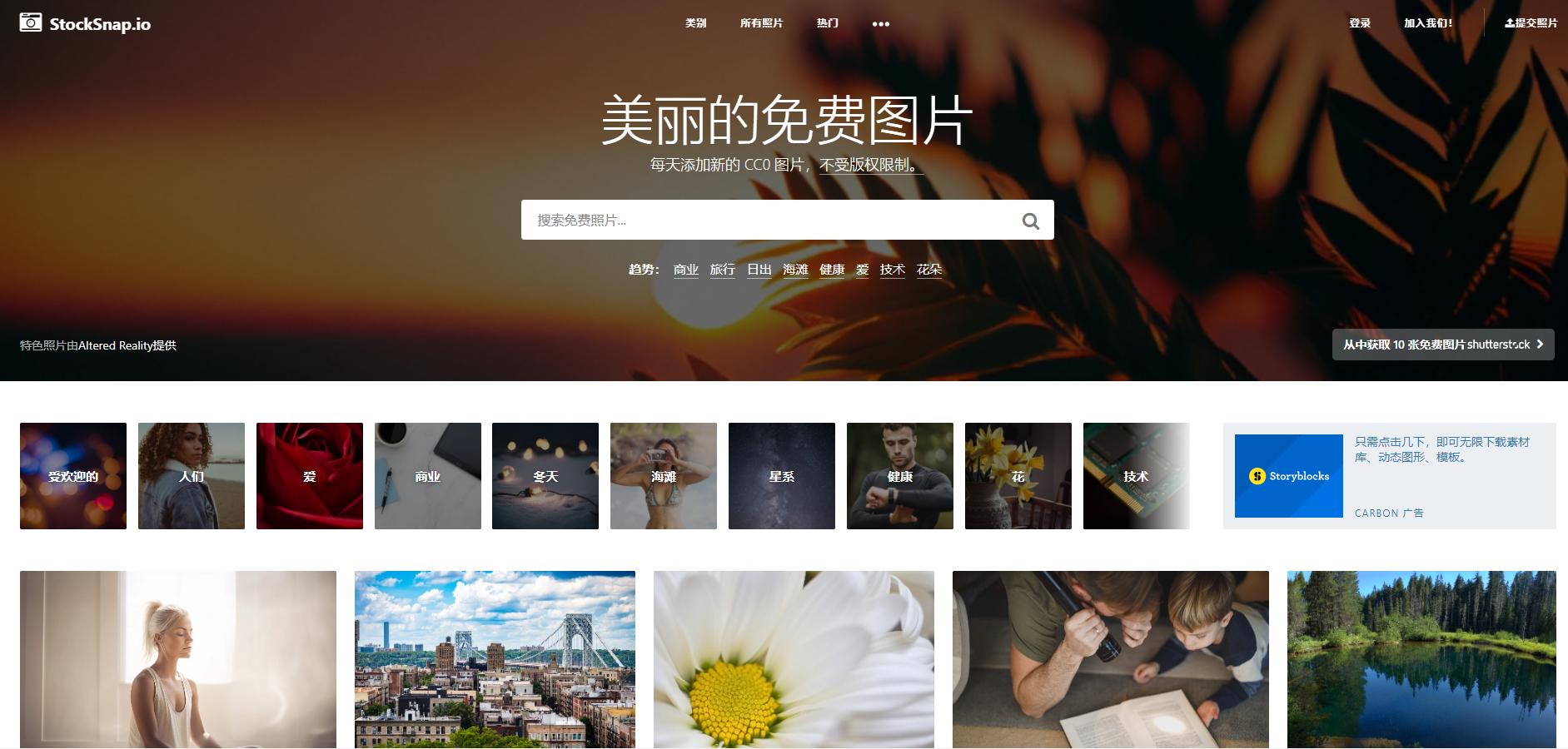 有图片版权的网站推荐,比较好用的有版权商用图片网站