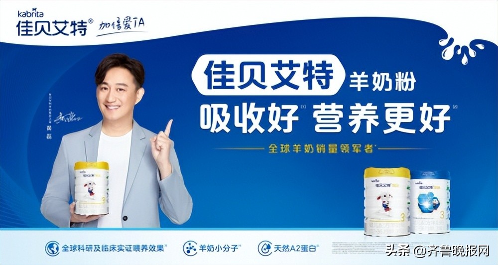 口碑最好的宝宝抗过敏羊奶粉,新生儿抗过敏奶粉最好的品牌