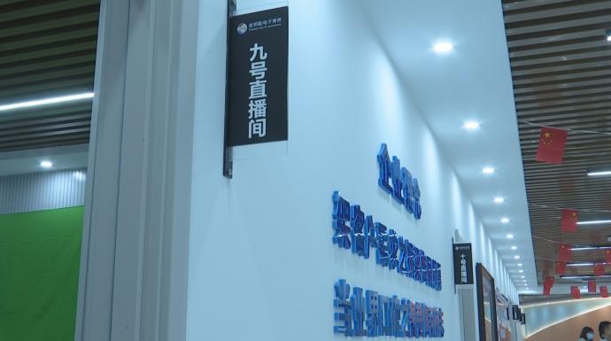 喀喇沁旗农村电商,喀喇沁旗农产品电商