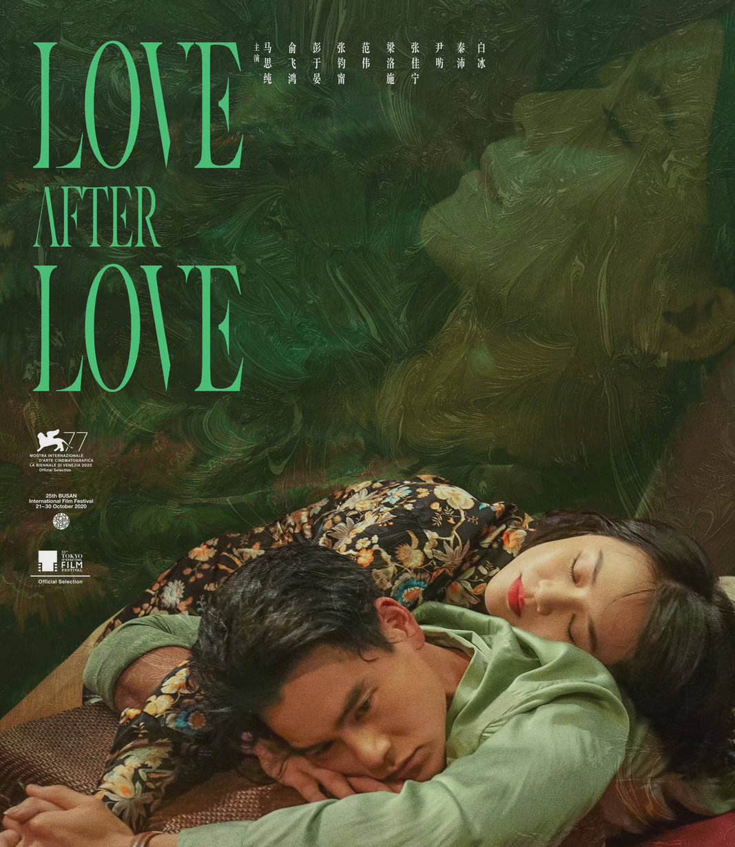 第一炉香张爱玲自传,第一炉香张爱玲片段