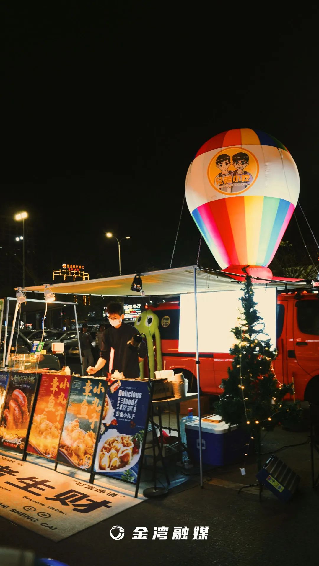 深夜食堂金湾店,深夜食堂金湾