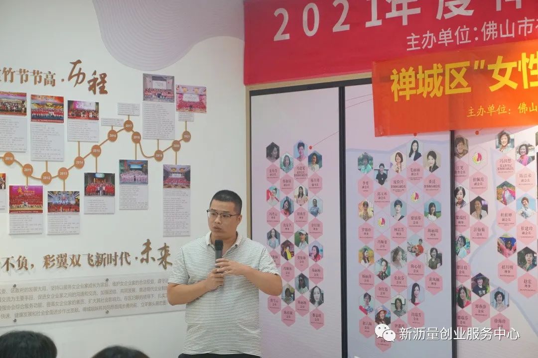 佛山优秀女性创业项目有哪些,佛山女性创业正能量