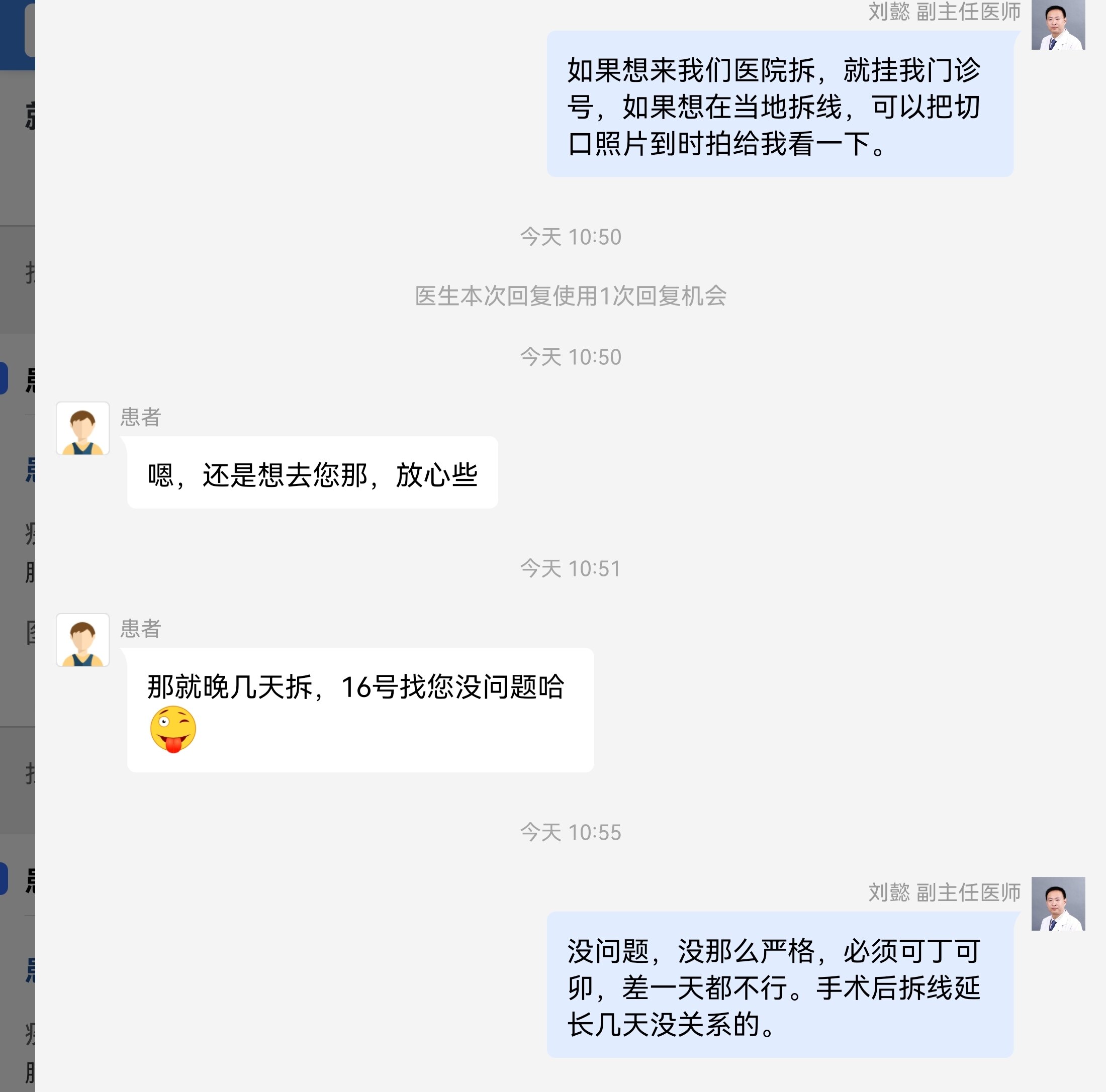 刘懿博士说肺癌毛玻璃结节,刘懿博士谈肺结节ct误差