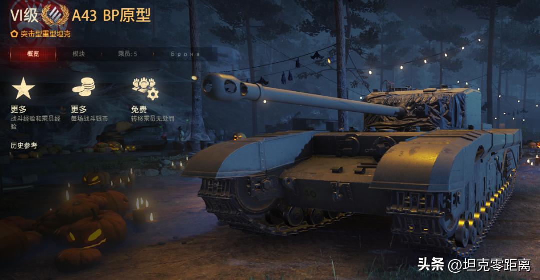 被WG雪藏3年之久的金币重坦！看过它的数据后，还是算了吧···