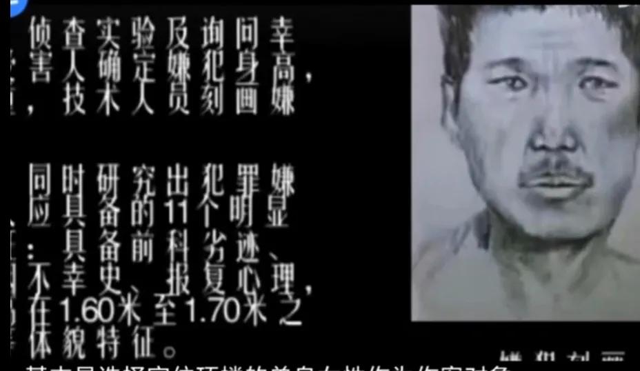 变态杀人魔真实案,变态恶魔许贵柱落网始末