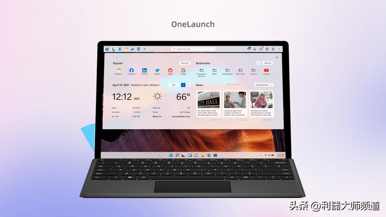 windows系统哪个装机软件好,好用的电脑系统装机软件