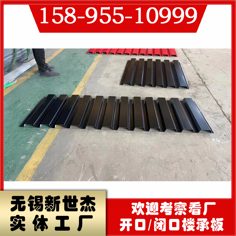 915压型钢板尺寸图,yx900型压型钢板参数